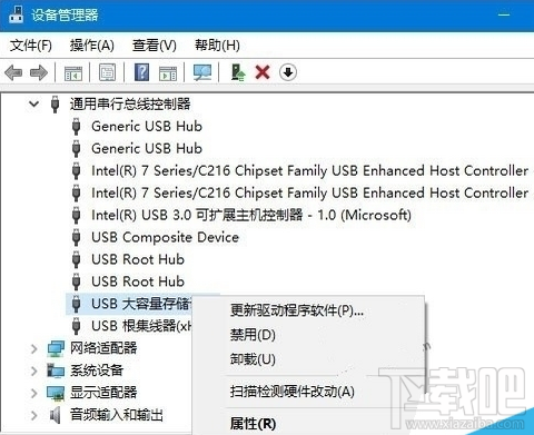 Win10系統無法識別USB設備怎么辦