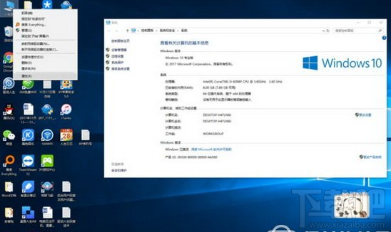 win10怎么查看驅動有沒有問題?