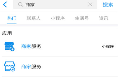 支付寶APP領(lǐng)取保險金的具體操作流程