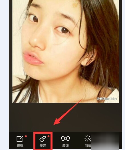 百度魔圖APP美化照片具體操作步驟