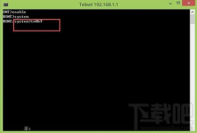 win10系統(tǒng)怎么破解電信光貓 破解電信光貓圖文教程