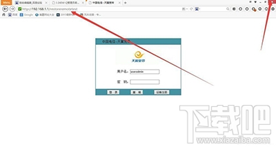 win10系統(tǒng)怎么破解電信光貓 破解電信光貓圖文教程