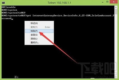 win10系統(tǒng)怎么破解電信光貓 破解電信光貓圖文教程