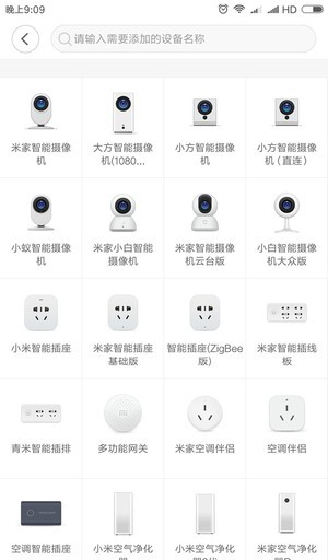 天貓精靈和小米AI音箱哪個音質好 天貓精靈和小米AI音箱對比