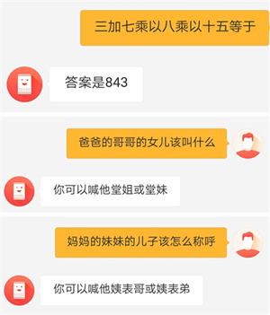 天貓精靈和小米AI音箱哪個音質好 天貓精靈和小米AI音箱對比