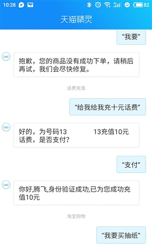 天貓精靈和小米AI音箱哪個音質好 天貓精靈和小米AI音箱對比