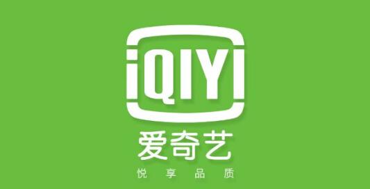 愛奇藝萬能播放器制作出GIF圖具體操作流程