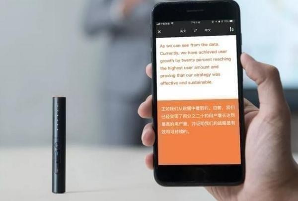 搜狗錄音翻譯筆好用嗎？ 搜狗錄音翻譯筆優(yōu)勢有哪些？