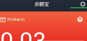 支付寶余額寶提現(xiàn)額度下調(diào)影響詳解 余額寶提現(xiàn)額度下調(diào)影響有什么