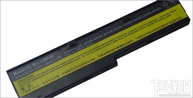 筆記本用Win10提示未檢測到電池怎么辦