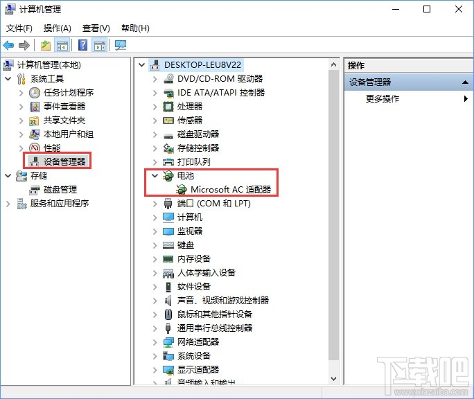 筆記本用Win10提示未檢測到電池怎么辦