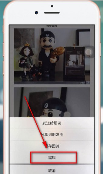 iphone手機實現微信長截圖具體操作流程