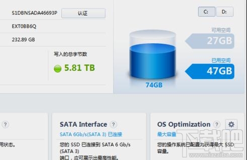 win10提示ssd固態(tài)硬盤容量不夠怎么辦