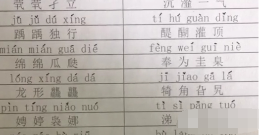 抖音煢煢孑立踽踽獨行是什么歌  抖音歌曲大全