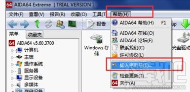 win10怎么查看硬盤序列號