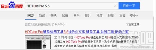 win10怎么查看硬盤序列號
