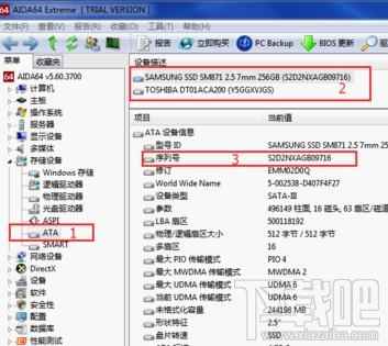 win10怎么查看硬盤序列號