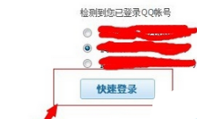 百度云盤文件怎么一鍵分享到qq空間?百度云盤文件分享到qq空間的使用技巧