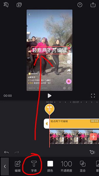 抖音App設置supreme水印的詳細操作