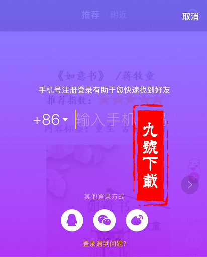 如何注冊抖音企業(yè)號 詳細操作步驟