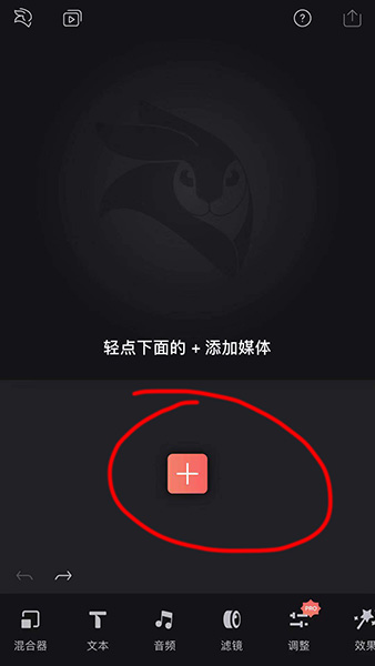 抖音App設置supreme水印的詳細操作