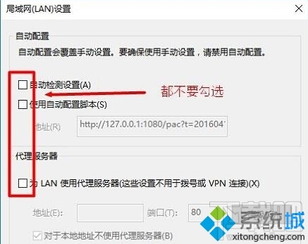win10下騰達路由器站點tendawifi.com打不開怎么辦