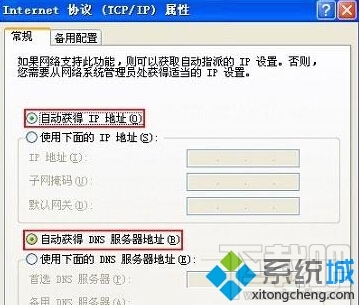 win10下騰達路由器站點tendawifi.com打不開怎么辦