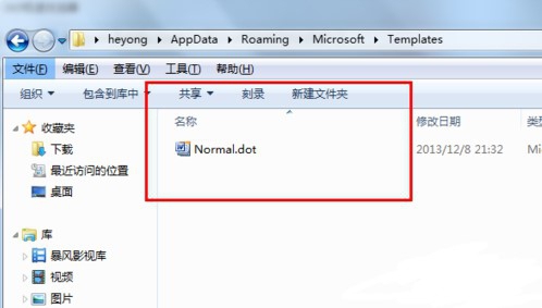 win7系統word要是打不開怎么辦教程|win7系統word打不開怎么辦教程