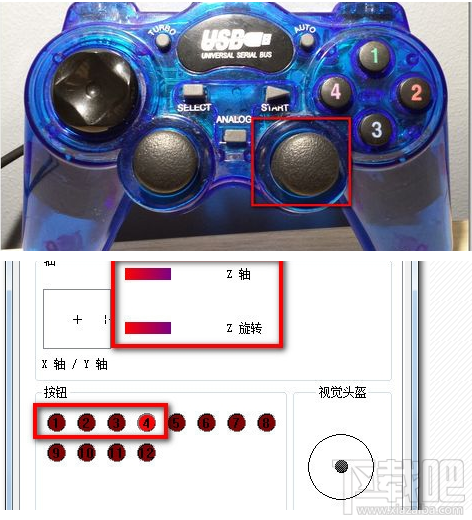 Win7系統(tǒng)設置游戲手柄 游戲手柄怎么用？