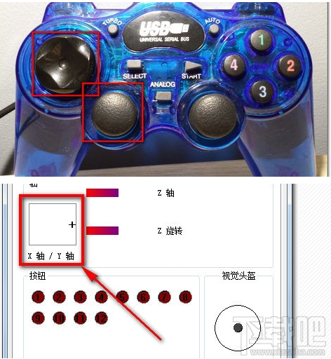 Win7系統(tǒng)設置游戲手柄 游戲手柄怎么用？