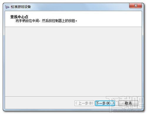 Win7系統(tǒng)設置游戲手柄 游戲手柄怎么用？