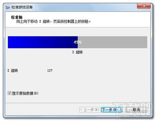 Win7系統(tǒng)設置游戲手柄 游戲手柄怎么用？