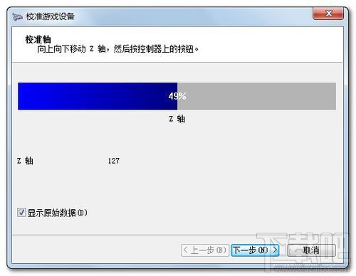 Win7系統(tǒng)設置游戲手柄 游戲手柄怎么用？