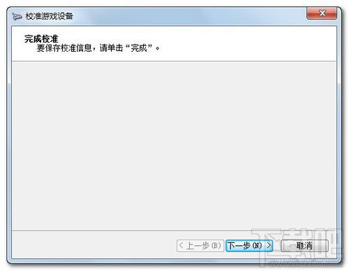 Win7系統(tǒng)設置游戲手柄 游戲手柄怎么用？