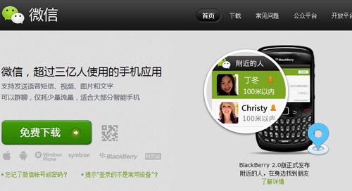 qq有幾種登陸方式？一個qq號能同時登陸幾處？