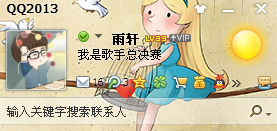 qq有幾種登陸方式？一個qq號能同時登陸幾處？