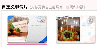 怎么發送QQ郵箱明信片?QQ郵箱明信片在哪里?