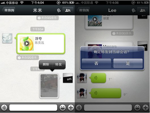 微信朋友圈怎么轉(zhuǎn)發(fā)？微信如何只發(fā)文字？