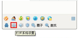 QQ游戲里怎么設置不讓人查看QQ資料?