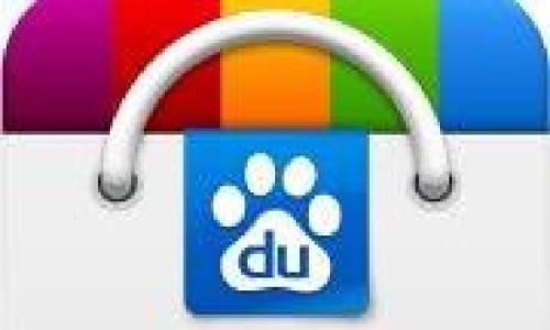 百度手機助手如何上傳APP 詳細操作流程