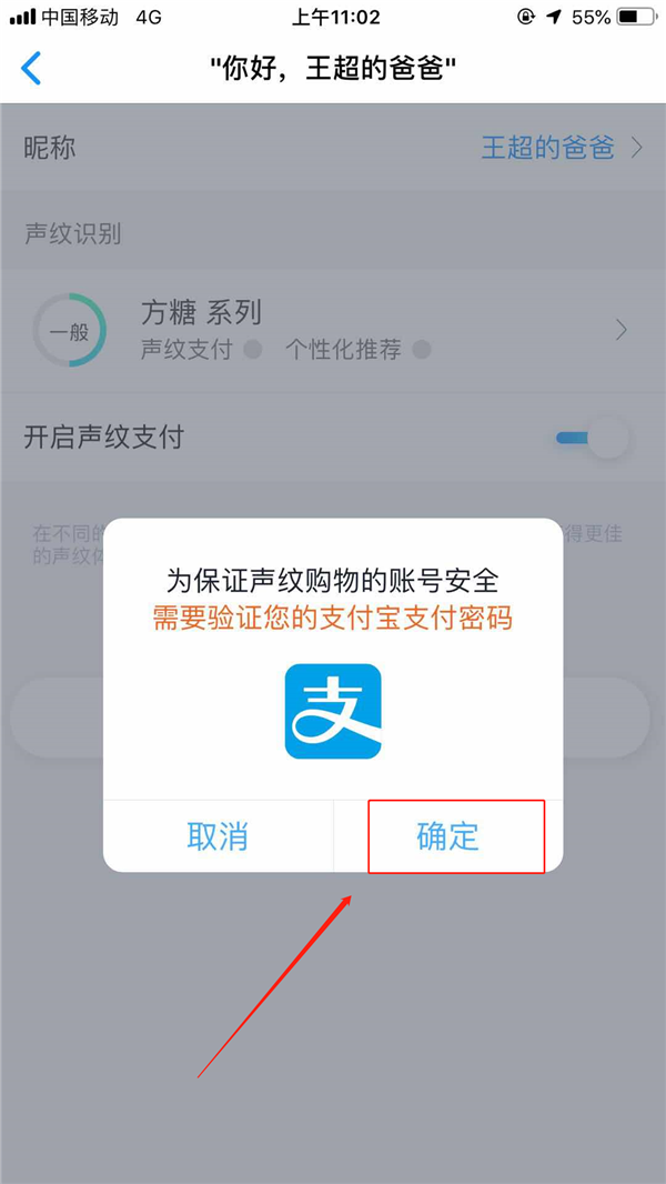 天貓精靈中如何收能量 具體操作步驟