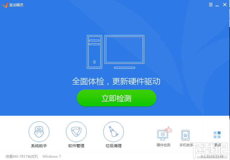 win7系統(tǒng)插入耳機(jī)后沒(méi)聲音怎么辦 耳機(jī)插入電腦后沒(méi)聲音解決方法