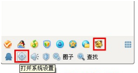 怎樣關閉QQ寵物？禁止Q寵自動登錄的方法