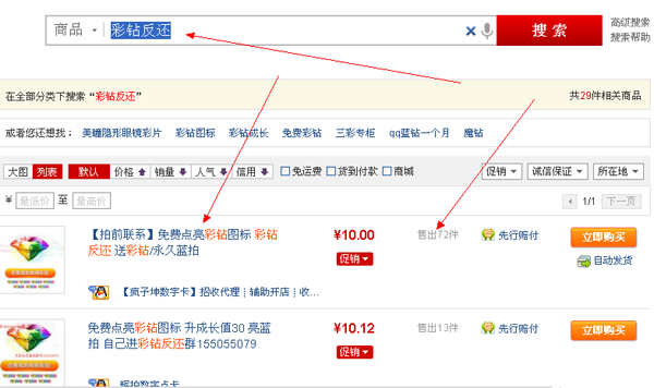 騰訊游戲心悅俱樂部會員圖標(biāo)怎么點亮？圖標(biāo)升級規(guī)則