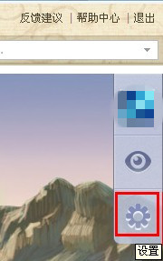 QQ郵箱漂流瓶如何關閉？關閉漂流瓶的方法