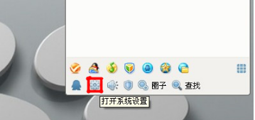 QQ怎樣隱藏桌面圖標？讓你的QQ一鍵隱形