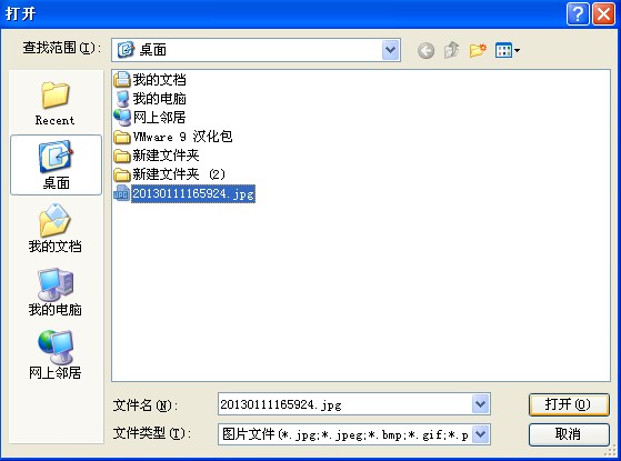 QQ如何導入表情？ 對導入表情進行編輯的方法
