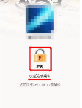 QQ2013怎樣使用QQ鎖功能？ 如何修改QQ鎖密碼？