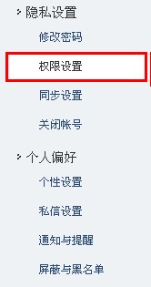 騰訊微博怎樣使用聊天功能? 實(shí)現(xiàn)微博好友的實(shí)時(shí)聊天