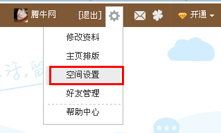 QQ怎么在資料卡不顯示照片和日志